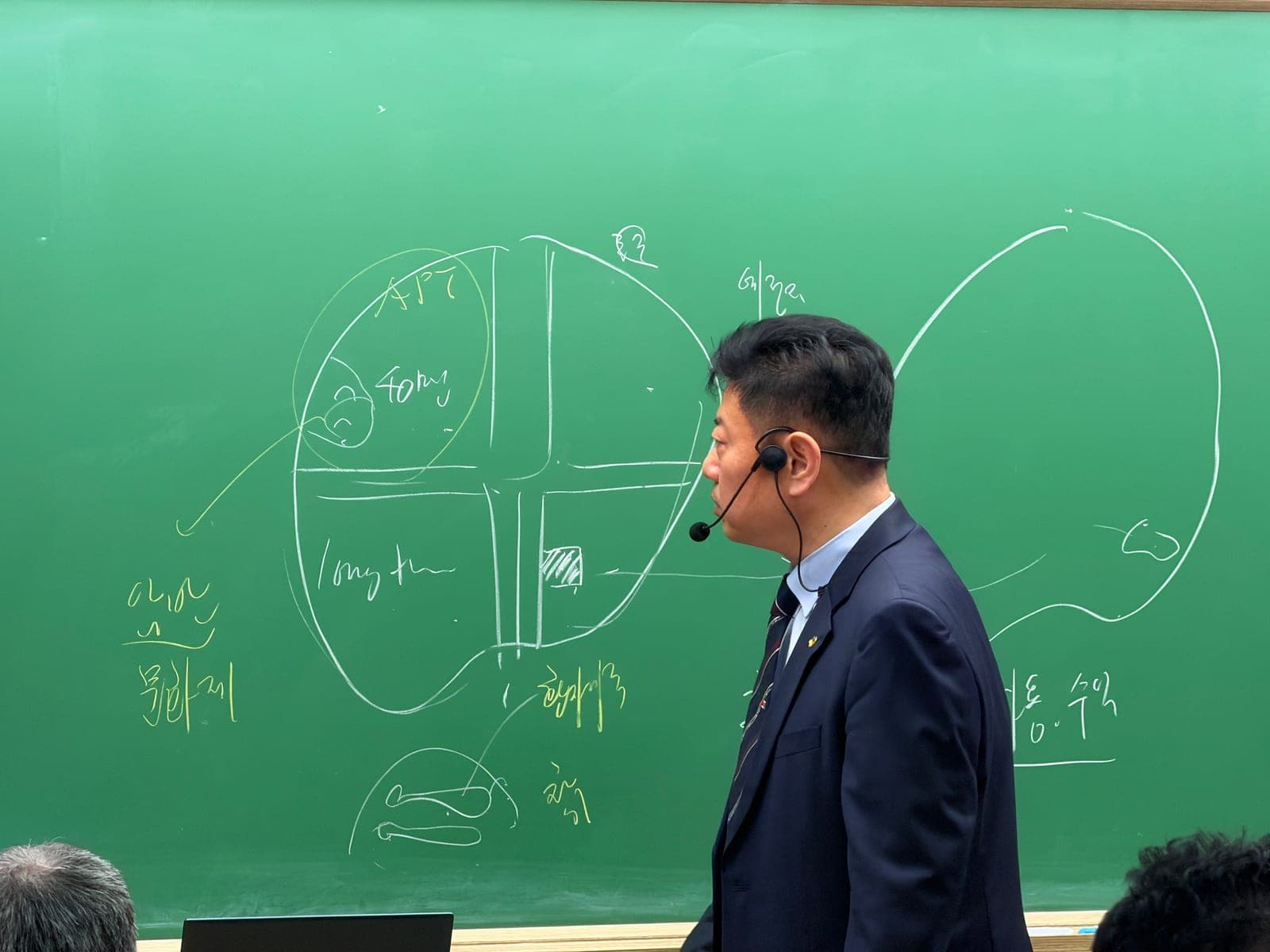 판서로 풀어내는 공법 구조