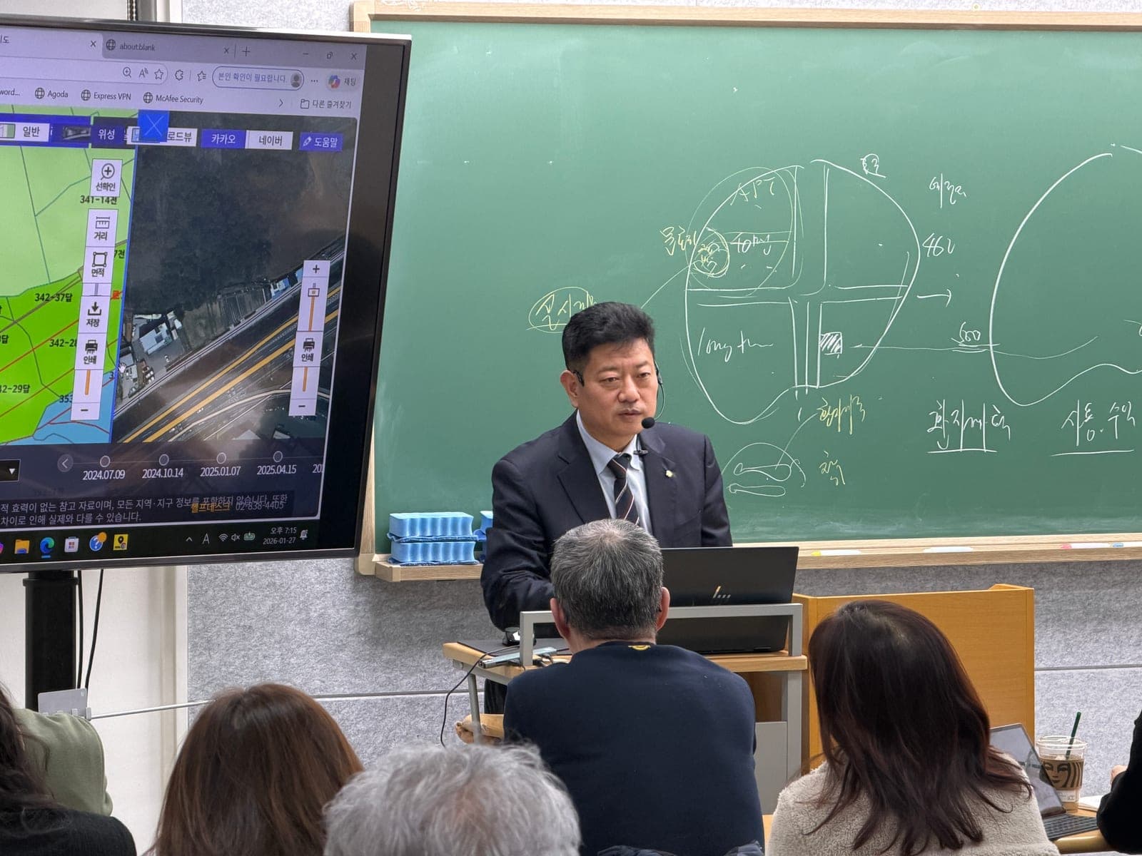 자료 화면과 함께하는 강의