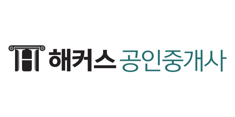 해커스 공인중개사