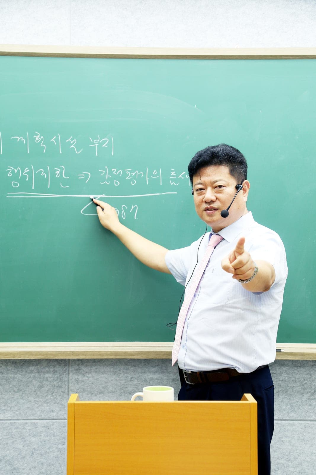 도시계획시설 강의