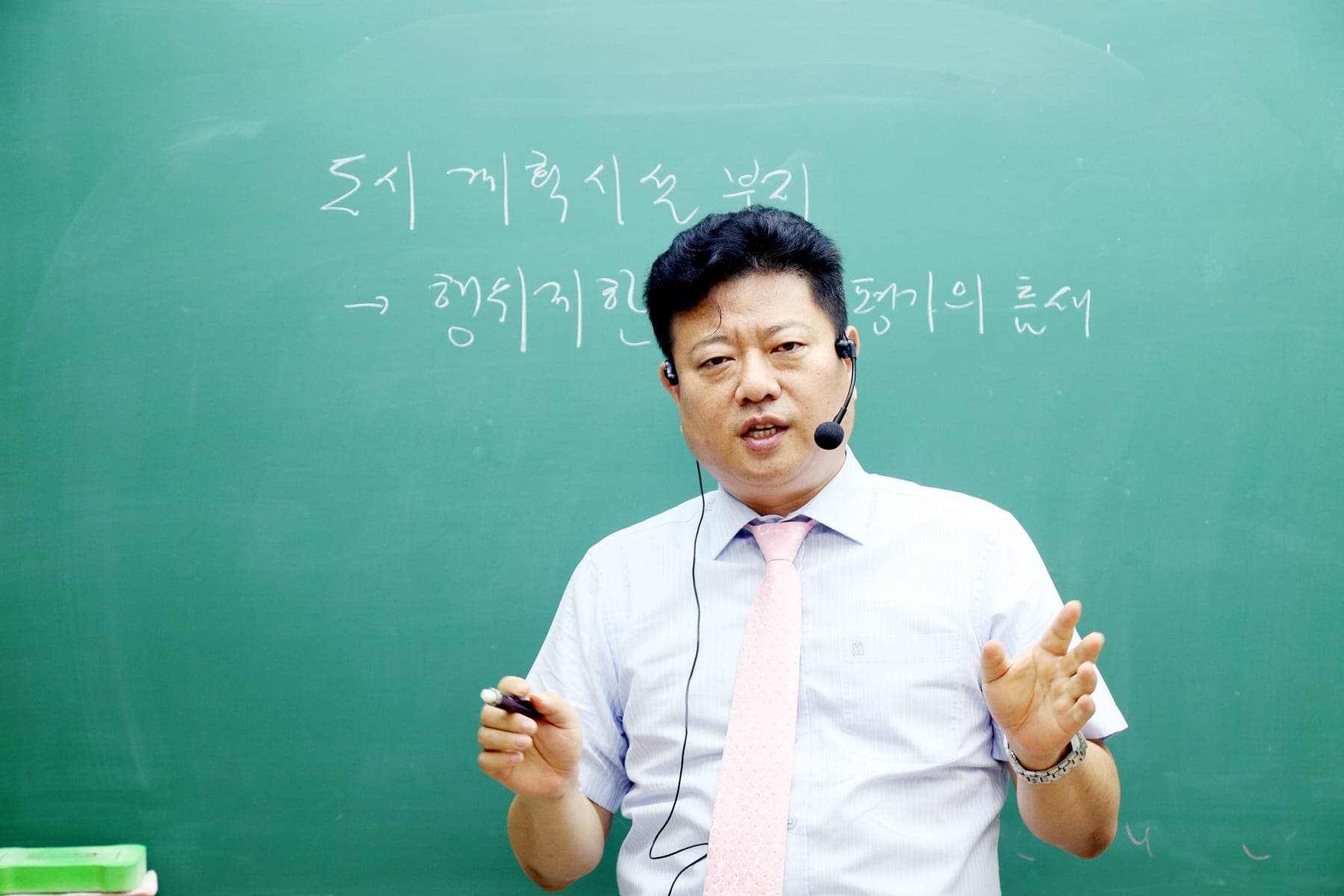 칠판 앞에서 강의하는 이주왕 교수