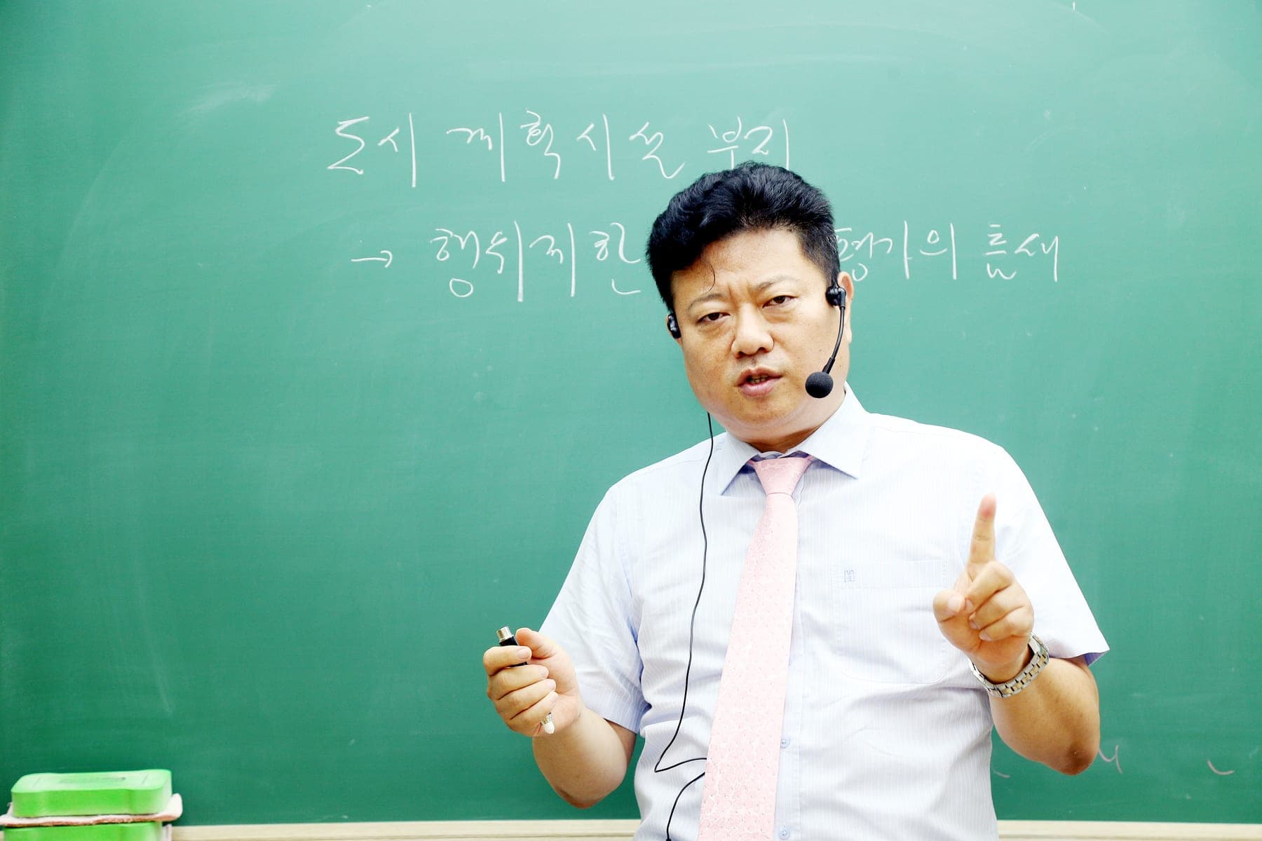 공법 강의