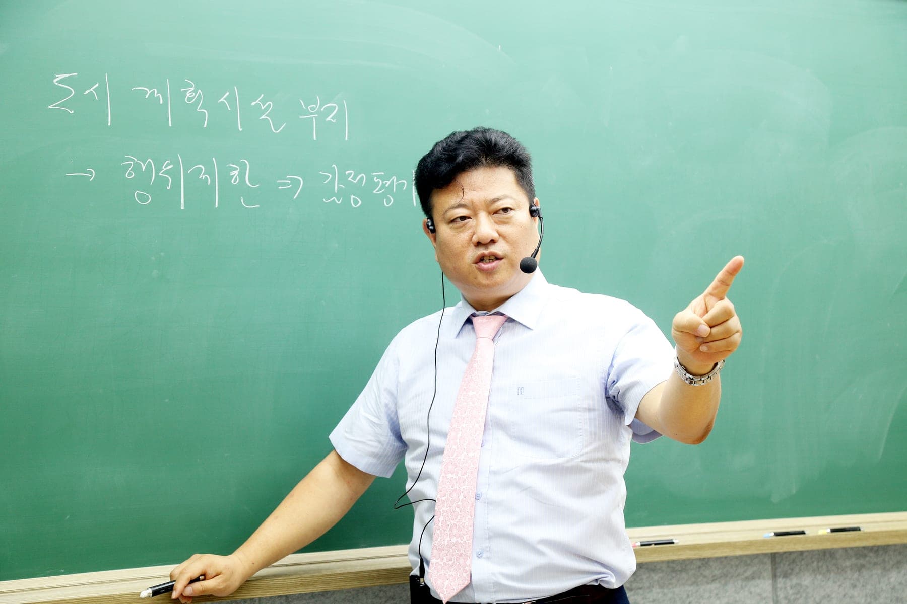 현장 강의