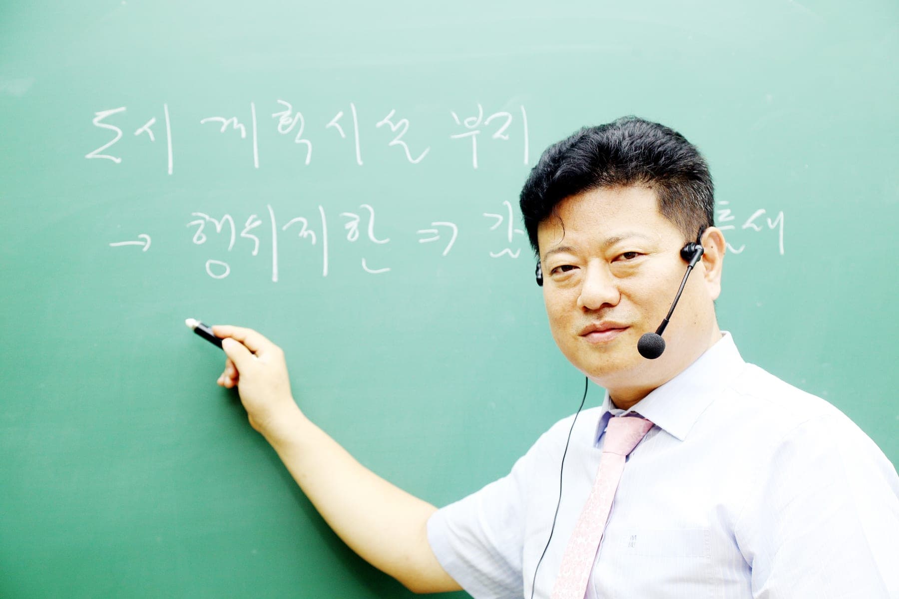 판서 강의
