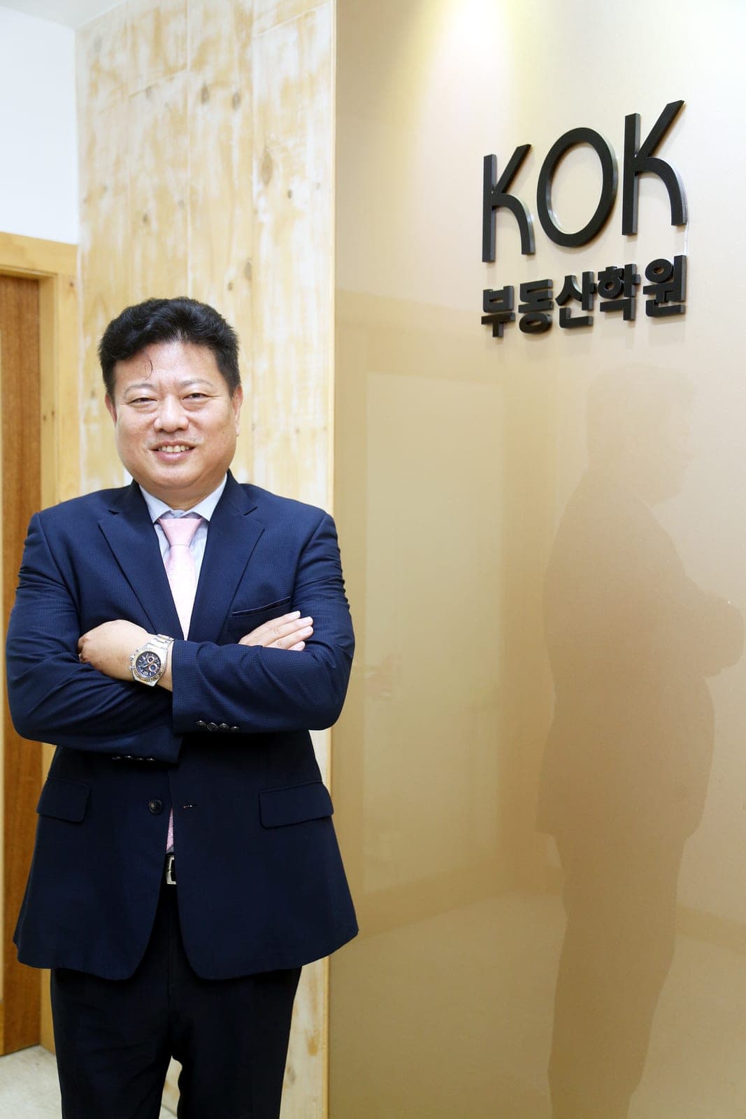 이주왕 교수