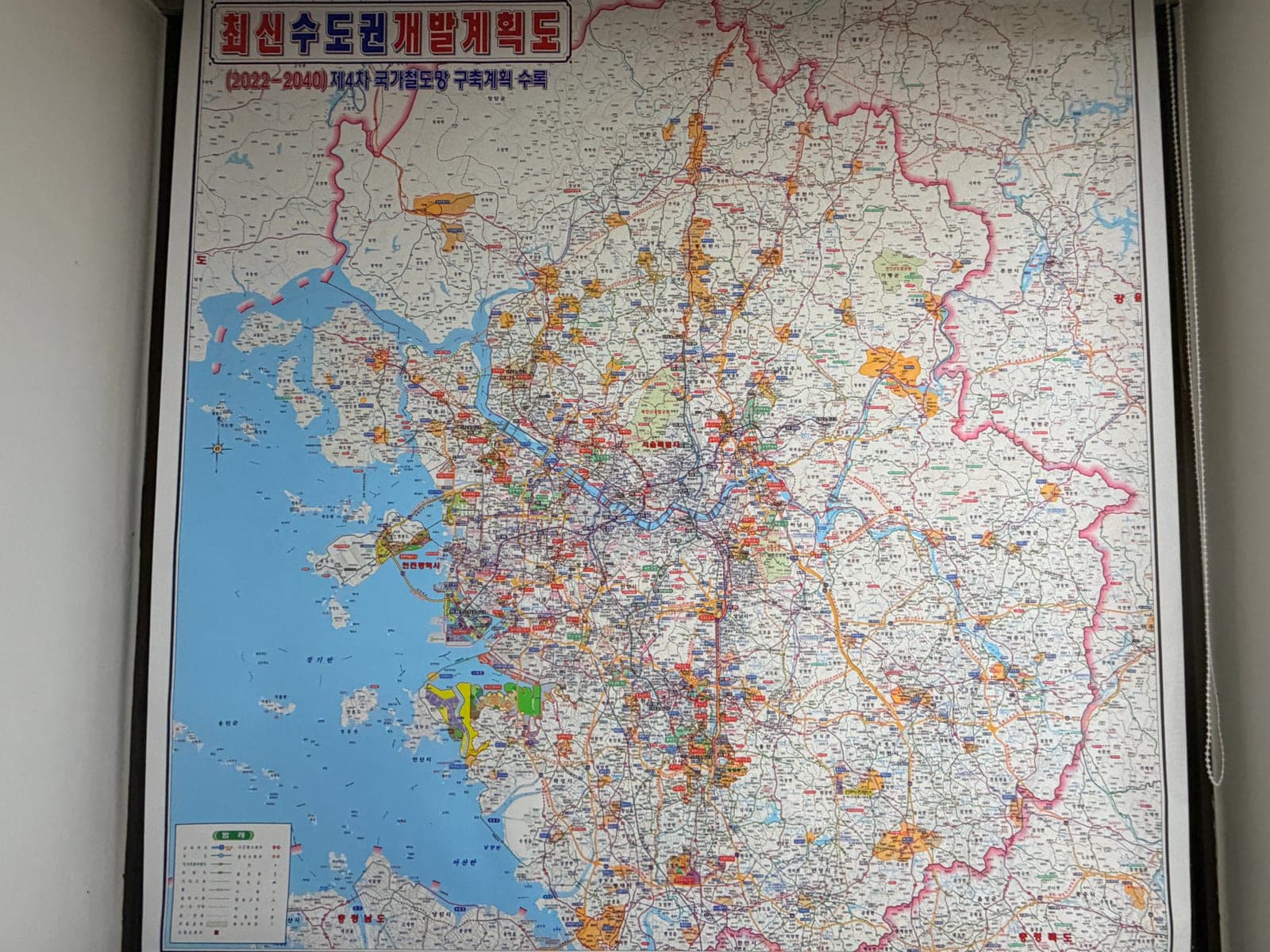 KOK 강의실의 최신 수도권 개발계획도
